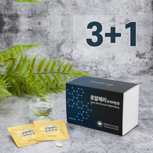로얄제리 프리미엄정 500mg 30포 캐나다 로열젤리 맛있게 먹은 솔직 후기 - 상품 이미지 2
