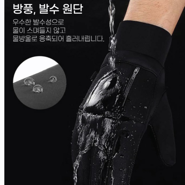겨울 배달장갑 운전용 드라이빙장갑 군용 방한 장갑 - 상세 이미지 4