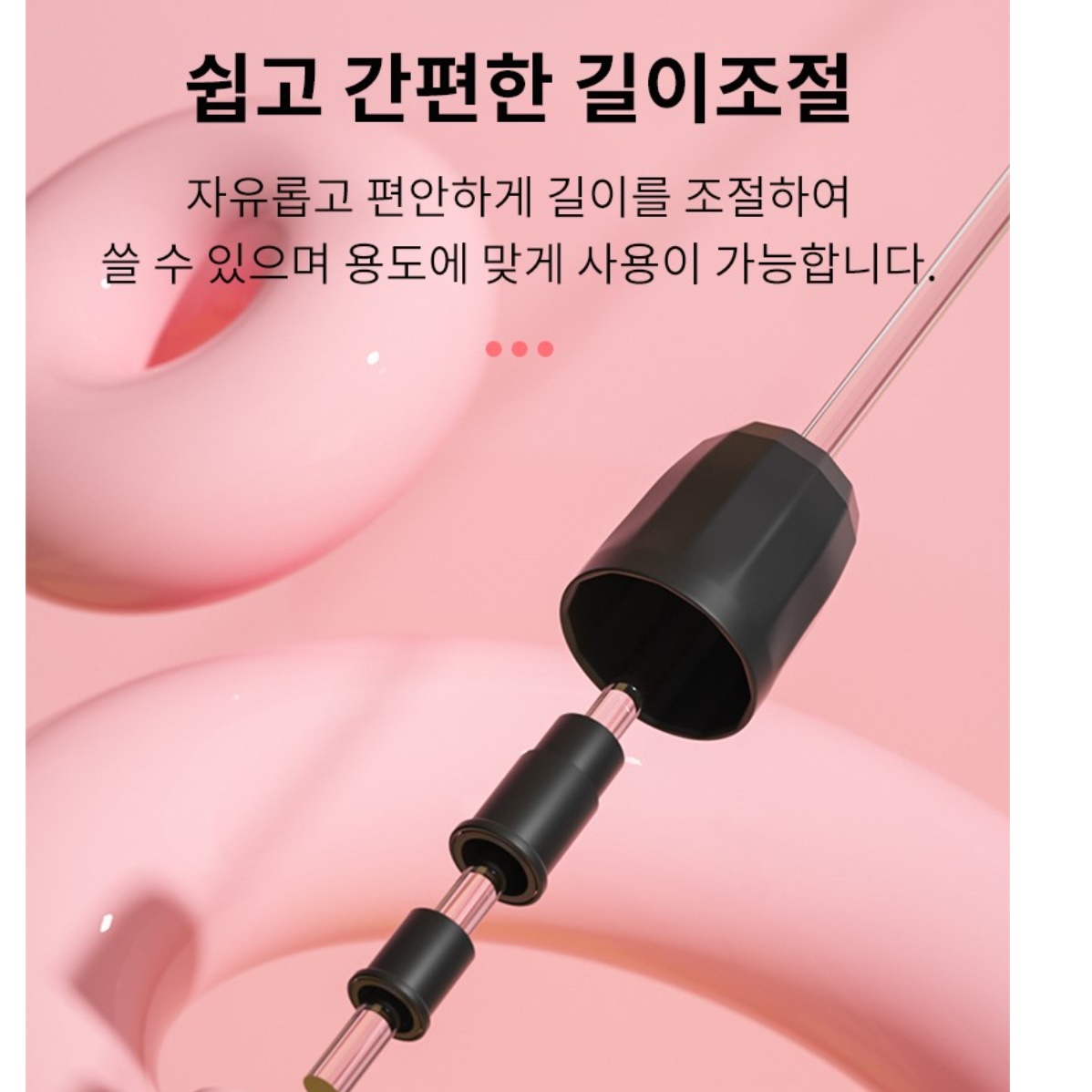 빛나는 줄넘기 어린이 야광 줄넘기 led 형광 줄넘기 성인 다이어트 - 상세 이미지 5