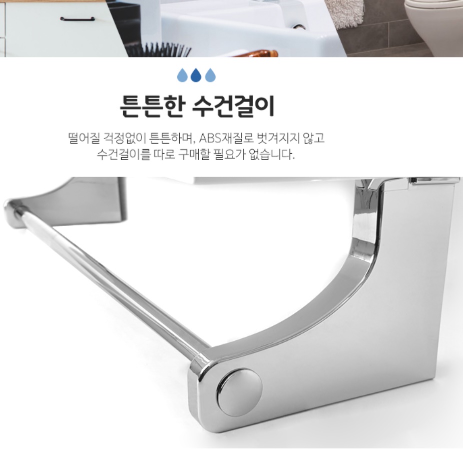 플라스틱 수건장 욕실수건수납장 목욕탕수납장 화장실수납장교체 - 상세 이미지 4