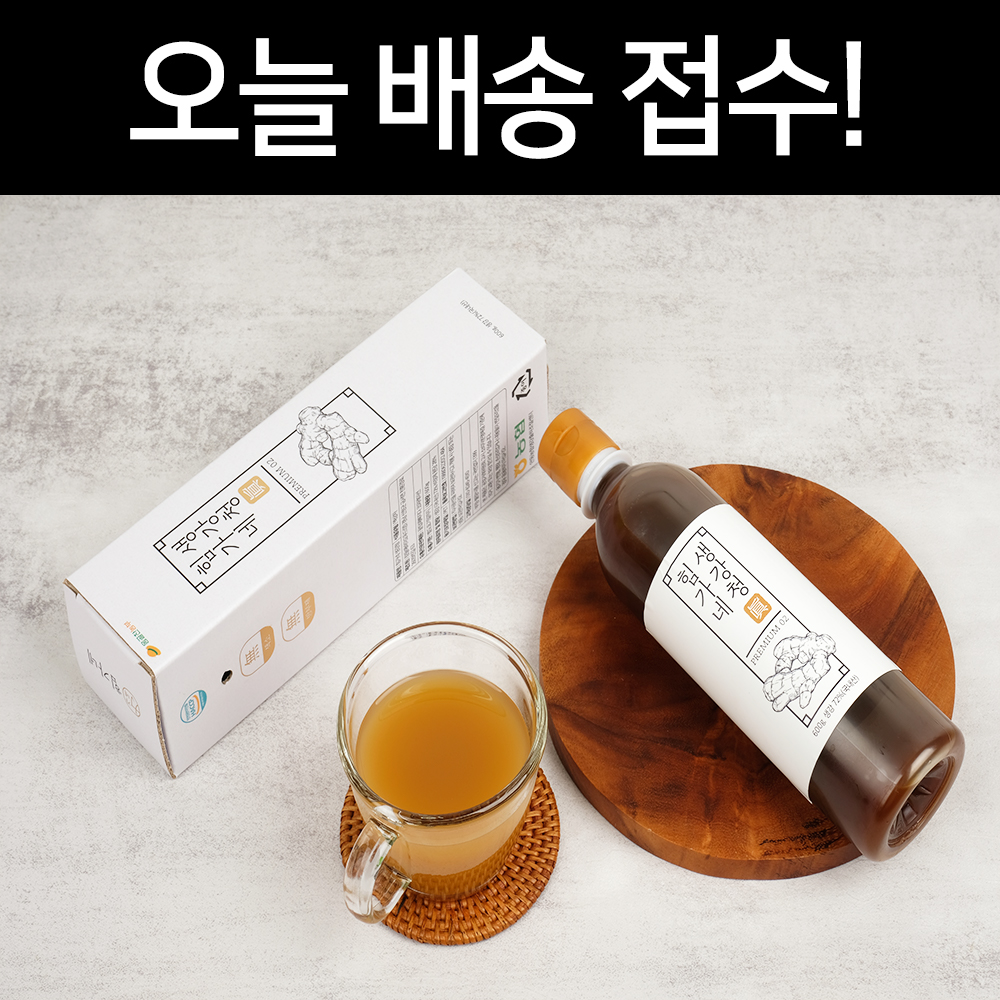 힘가네 생강청 생강차 수제 600g