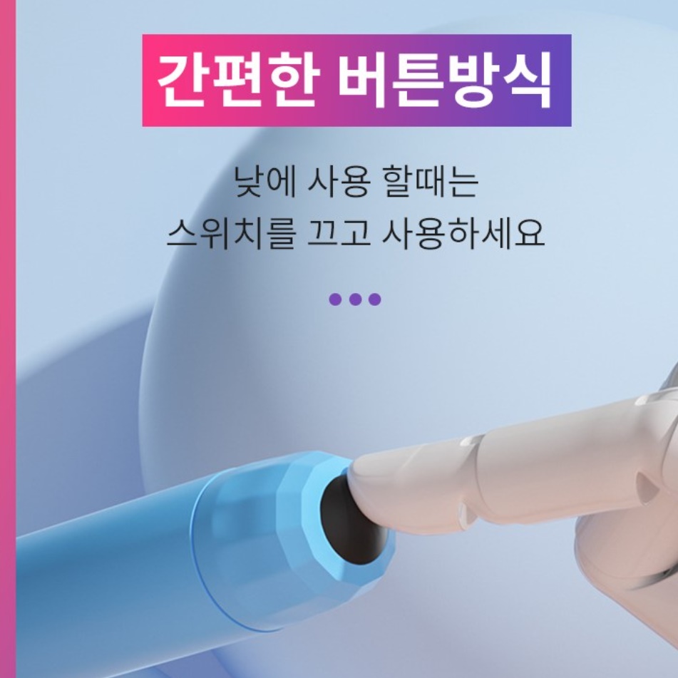 빛나는 줄넘기 어린이 야광 줄넘기 led 형광 줄넘기 성인 다이어트 - 상세 이미지 4