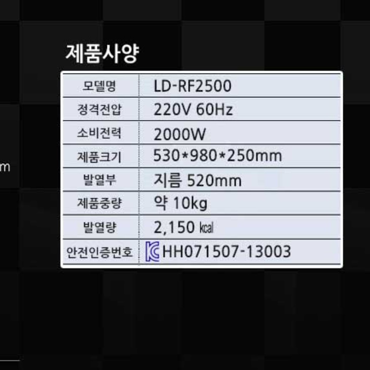 공업용 히터 대형공장히터 현장용 산업용히터  - 상세 이미지 2