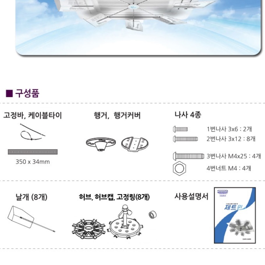 천정형 에어컨 프로펠러 천장 천정 에어컨 바람개비 - 상세 이미지 3