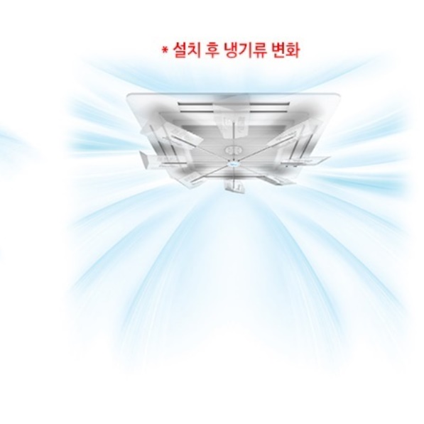 천정형 에어컨 프로펠러 천장 천정 에어컨 바람개비 이미지 8