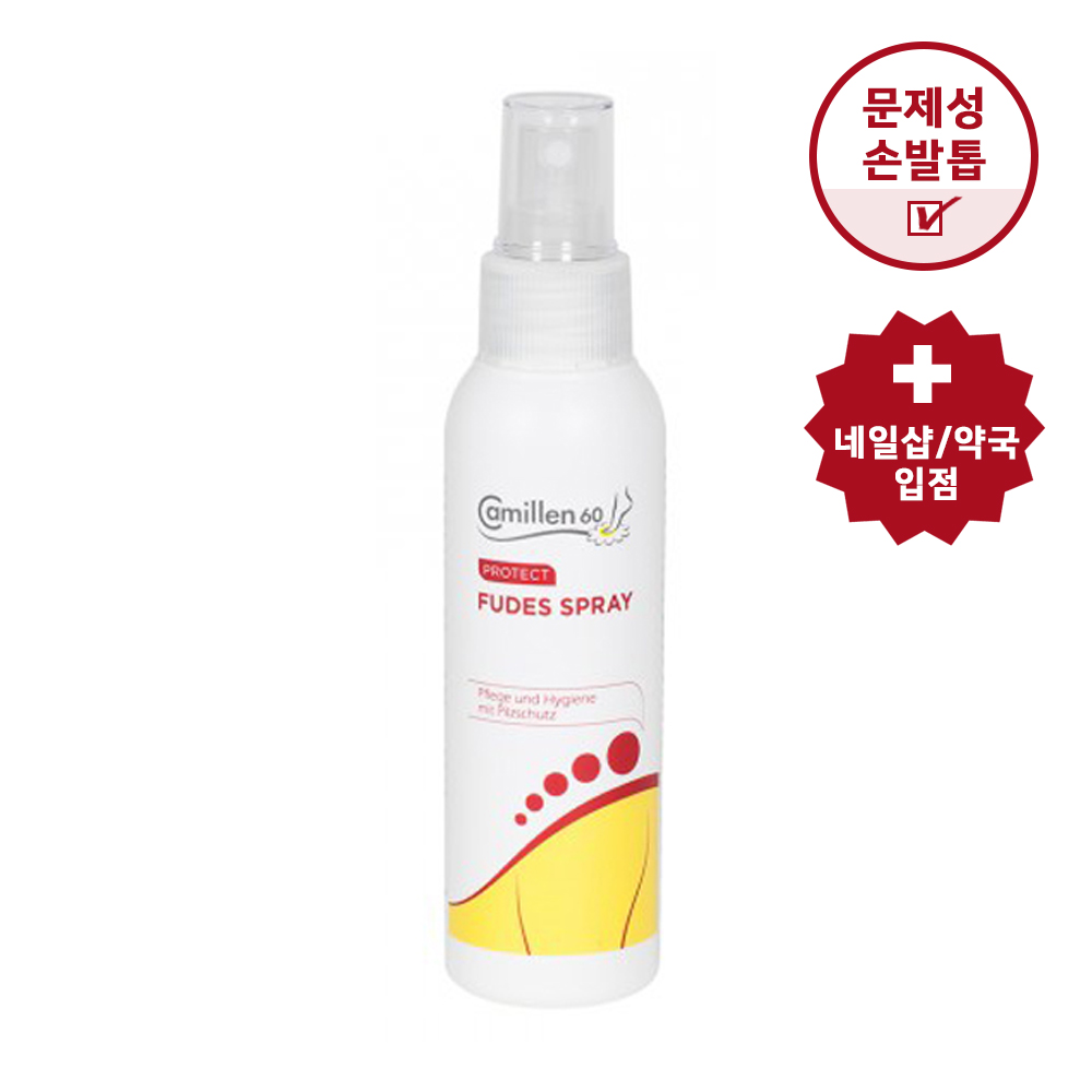 독일 카밀렌60 FUDES 푸데스 스프레이 문제성손발톱 발냄새제거 125ml - 상품 이미지