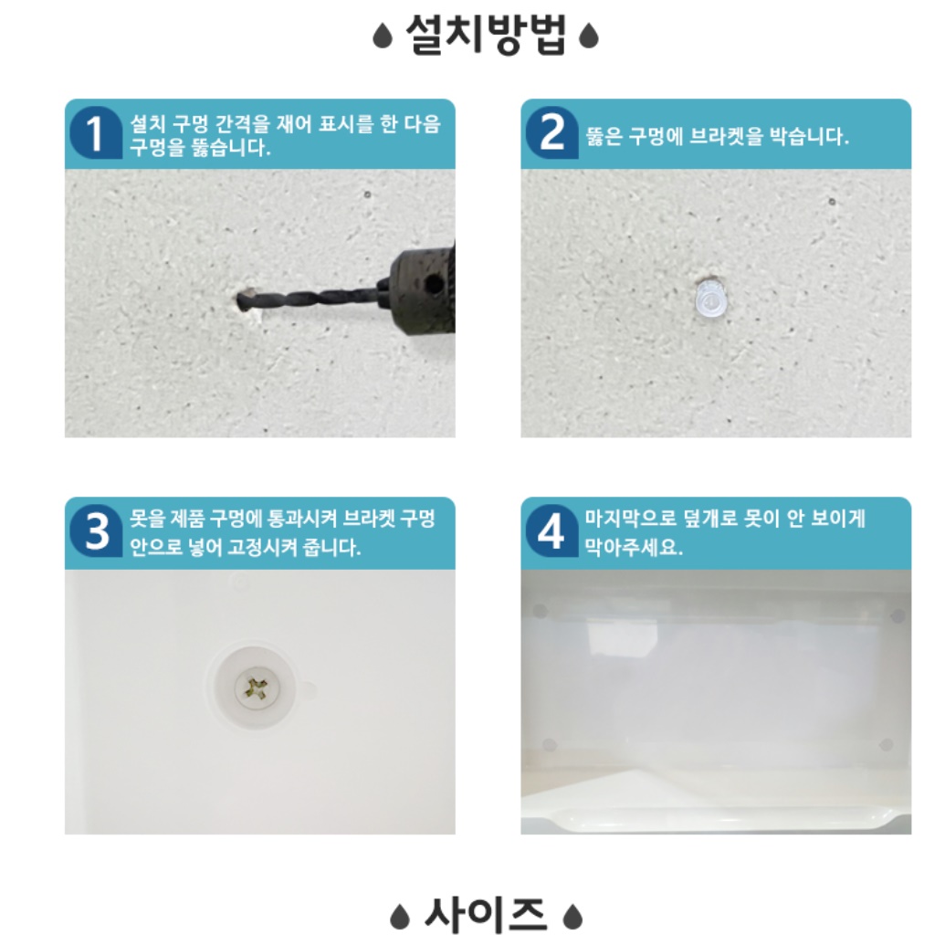 플라스틱 수건장 욕실수건수납장 목욕탕수납장 화장실수납장교체 - 상세 이미지 3
