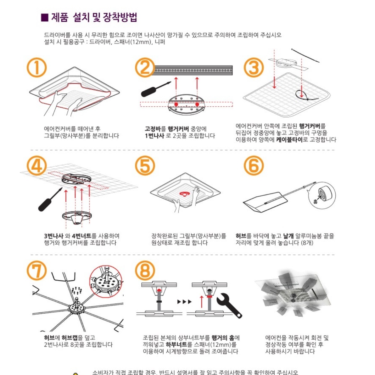 천정형 에어컨 프로펠러 천장 천정 에어컨 바람개비 - 상세 이미지 2