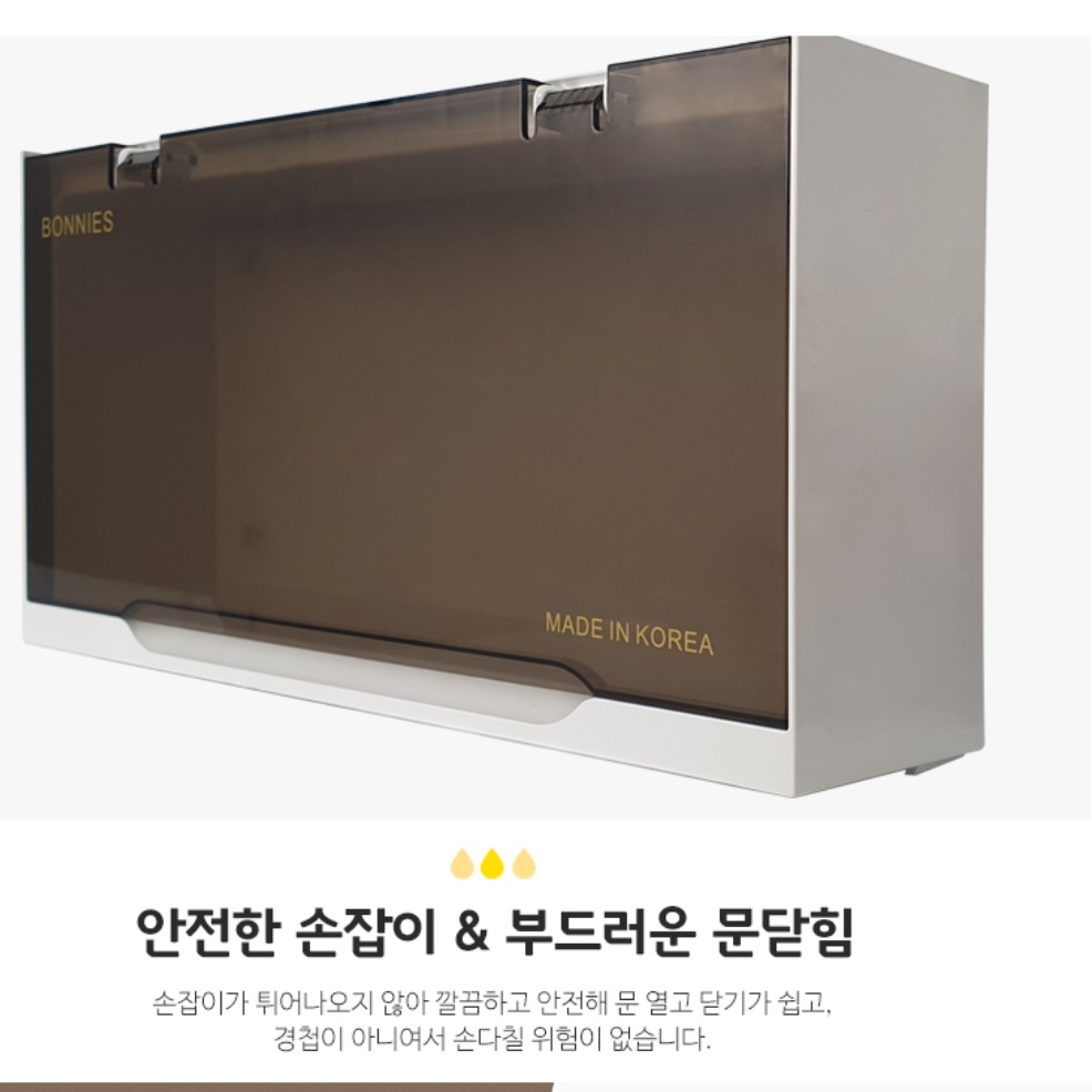 플라스틱 수건장 욕실수건수납장 목욕탕수납장 화장실수납장교체 - 상세 이미지 5