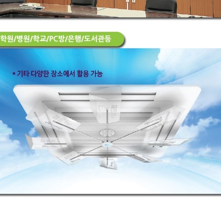 천정형 에어컨 프로펠러 천장 천정 에어컨 바람개비 - 상세 이미지 4