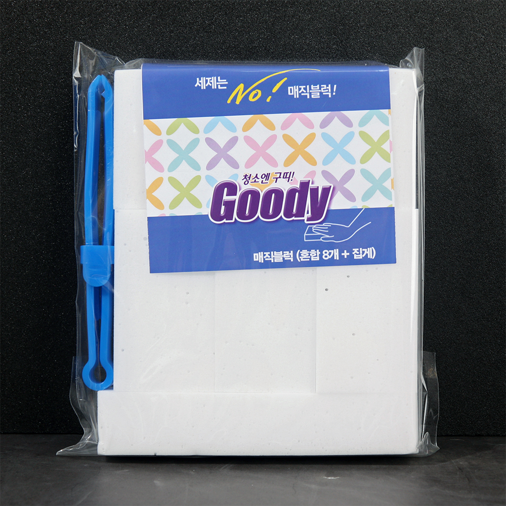 국산 매직클리너 매직블럭 20P 집게 멜라닌폼 욕실 주방 청소 찌든때 물때 기름때 제거 - 상세 이미지 4
