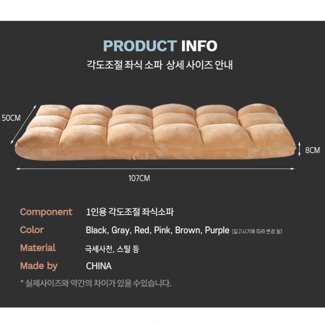 낮은 소파 저상형 쇼파 바닥 소파 편한 다리없는 소파