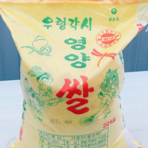 2021년 곡성 백미 햅쌀 20kg 우렁이쌀 쌀20kg