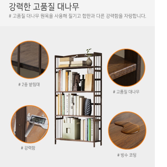 원목 진열장 인테리어 장식장 엔틱 장식장 담금주 술 주류 트로피 상패 콘솔 양주 빈티지