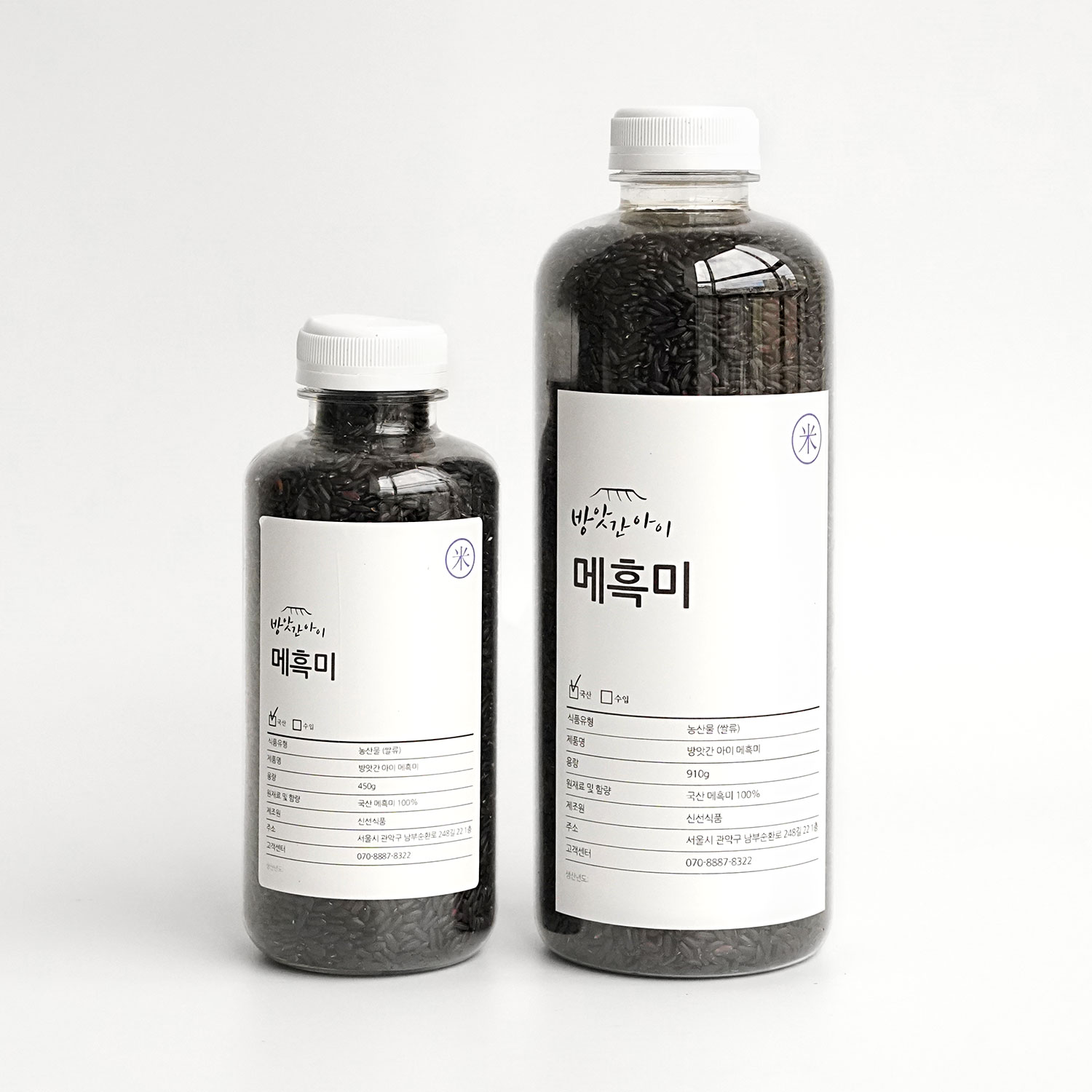 귀리 잡곡 국산 혼합곡 렌틸콩 수향미 1L 500ml 800g 찰보리 찹쌀 저속노화