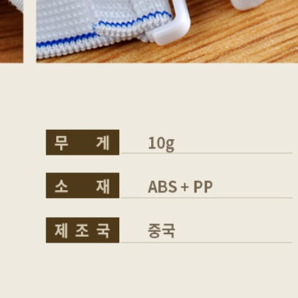 침대보 집게 온수매트 밀림방지 매트리스 토퍼 고정 밴드 침대 전기장판 고정 - 상세 이미지 3