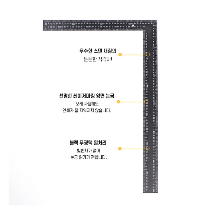 목공용 자 목공용 삼각자 ㄱ자 목공 직각자 기억자 앵글자 수평 수직 측정자 사시가네 - 상세 이미지 5