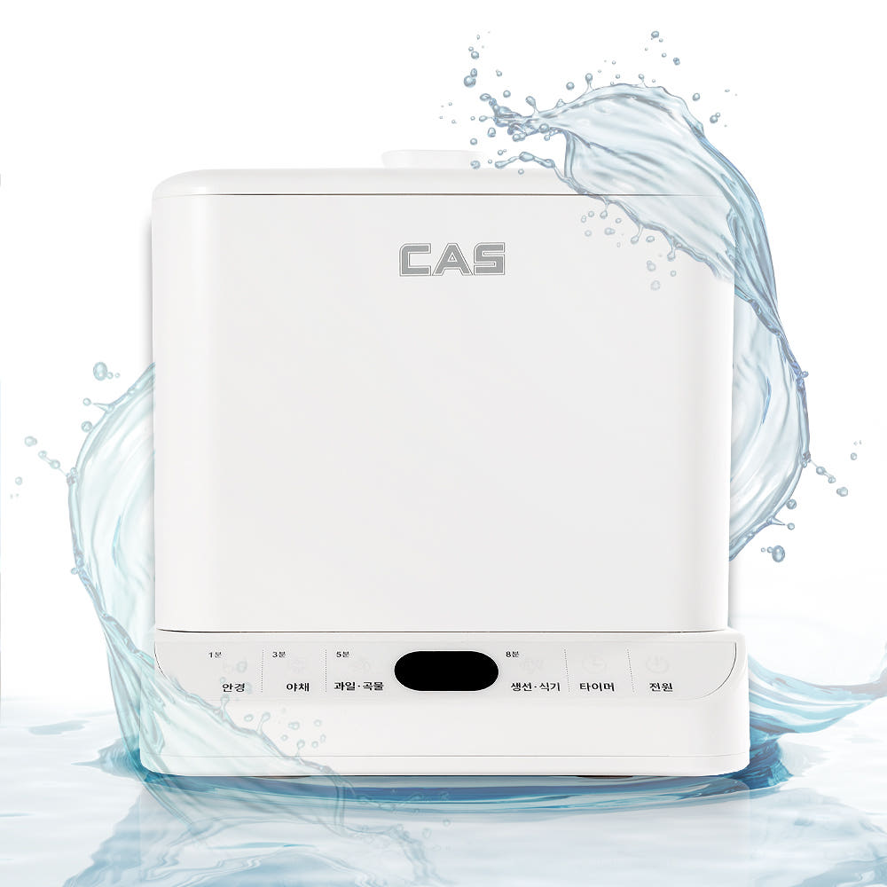 카스 TG-PLUS1의 다양한 세척 코스 이미지