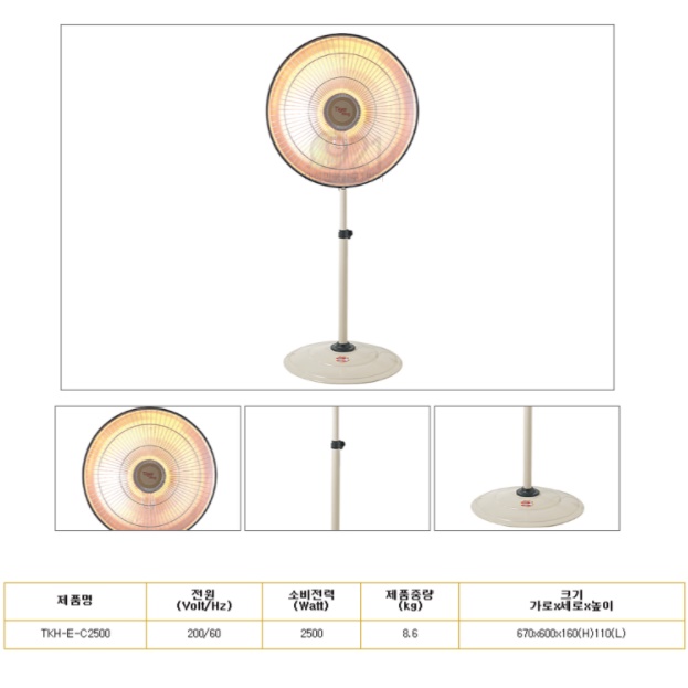 열 선풍기 히터 선풍기 난로 산업용 선풍기형 온열기