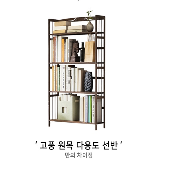 원목 진열장 인테리어 장식장 엔틱 장식장 담금주 술 주류 트로피 상패 콘솔 양주 빈티지