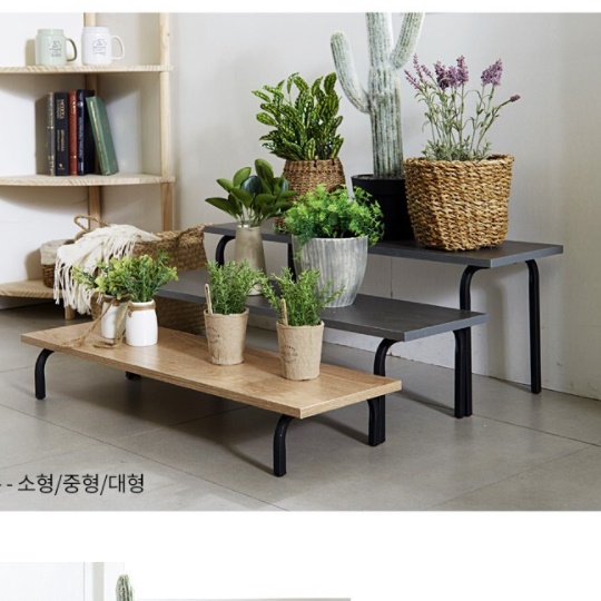 화분테이블 장식 소품 테이블 ㄷ자 좁고긴선반