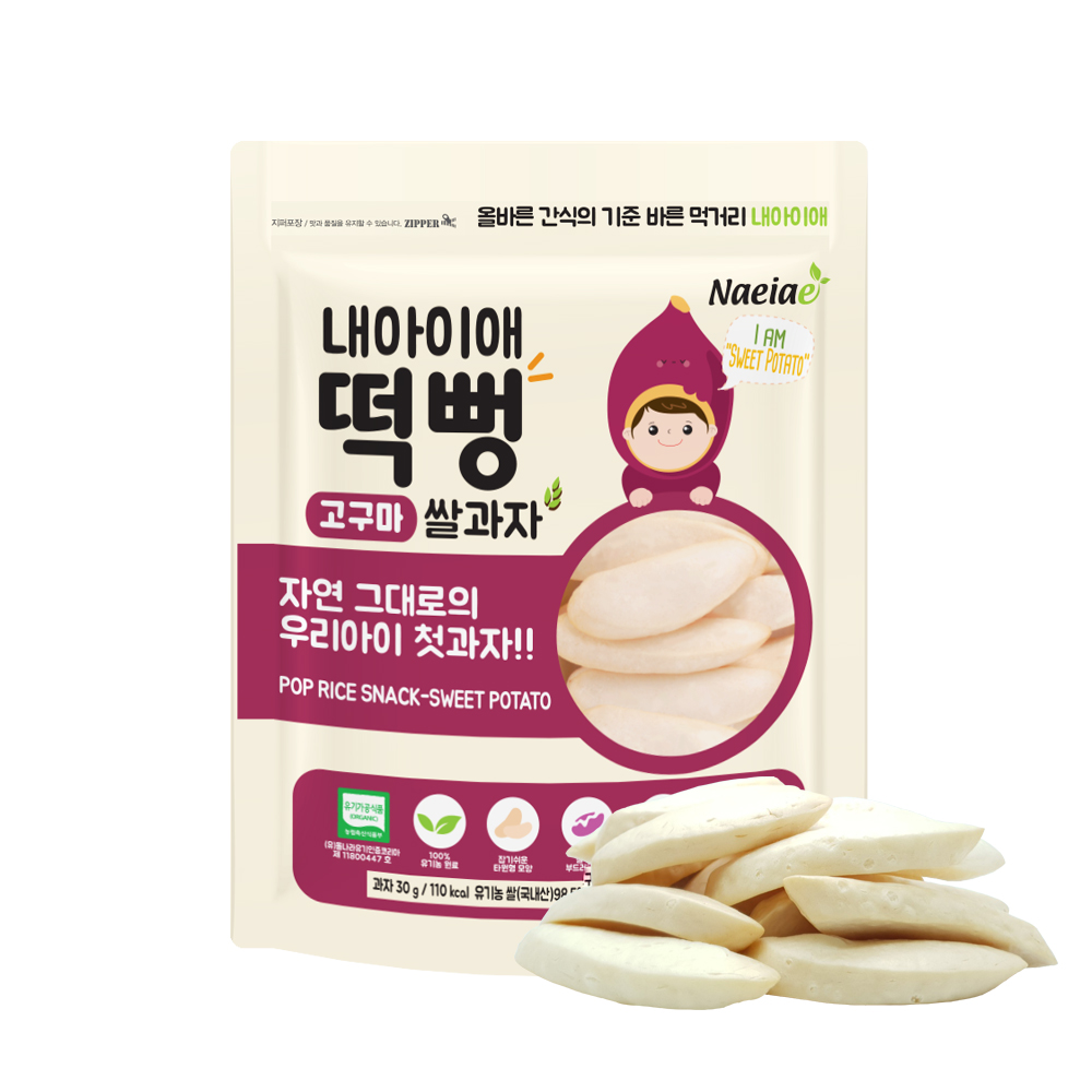 내아이애 떡뻥 아기과자 간식 롱뻥 스틱 단호박 외 45종