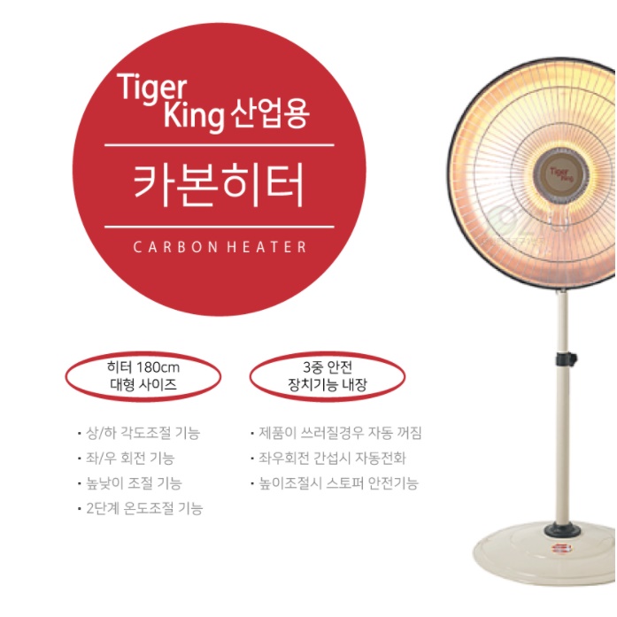 열 선풍기 히터 선풍기 난로 산업용 선풍기형 온열기