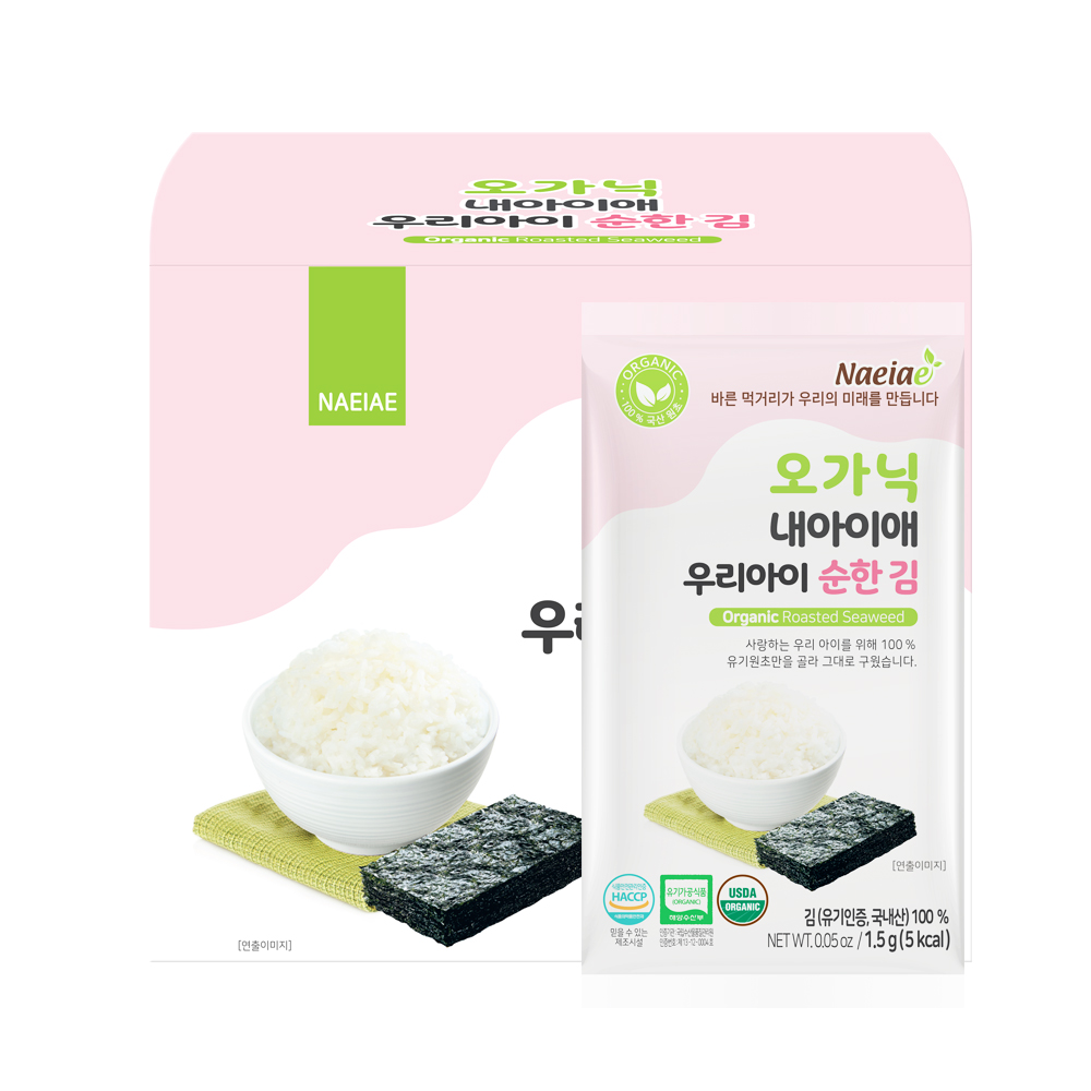 내아이애 떡뻥 아기과자 간식 롱뻥 스틱 단호박 외 45종