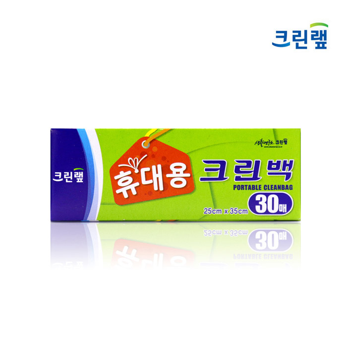 크린랩 휴대용 크린백 주방 일회용품 비닐 위생백 30매 25cm x 35cm - 상세 이미지 2