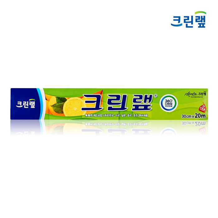 크린랩 주방용 랩 30cm x 20M - 상세 이미지 2