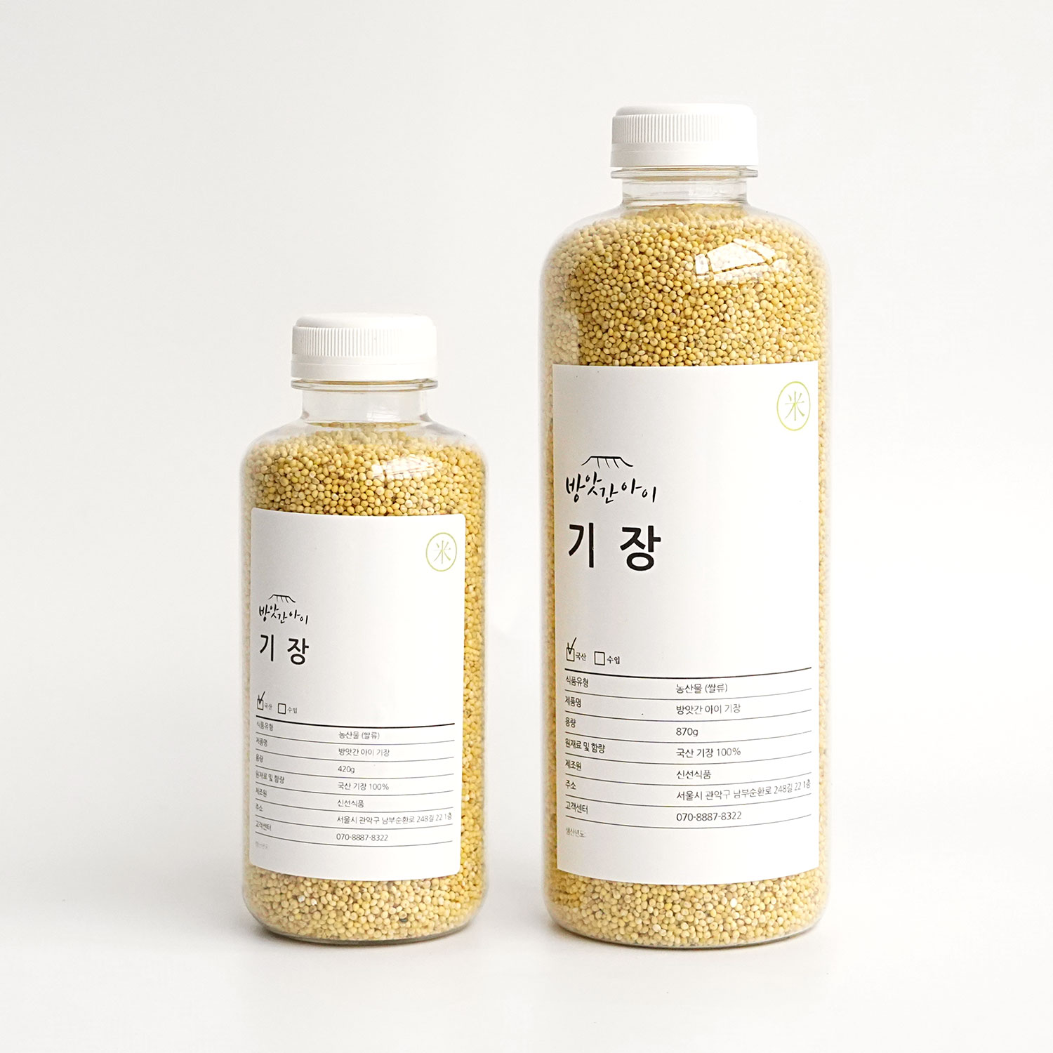 귀리 잡곡 국산 혼합곡 렌틸콩 수향미 1L 500ml 800g 찰보리 찹쌀 저속노화