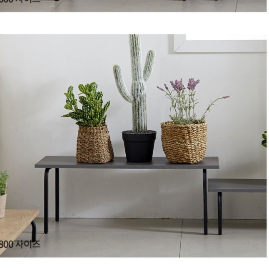 화분테이블 장식 소품 테이블 ㄷ자 좁고긴선반