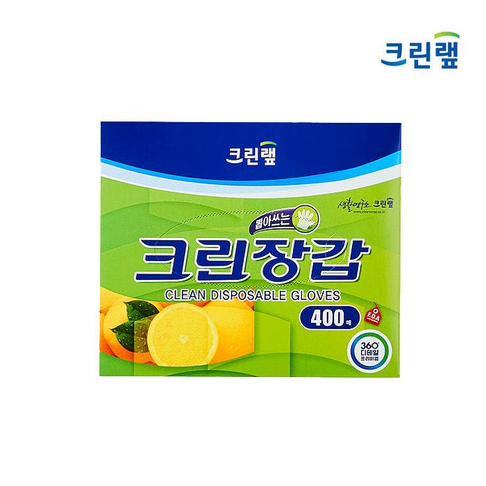 크린랩 크린장갑 위생장갑 주방 일회용품 비닐장갑 400매 - 상세 이미지 2