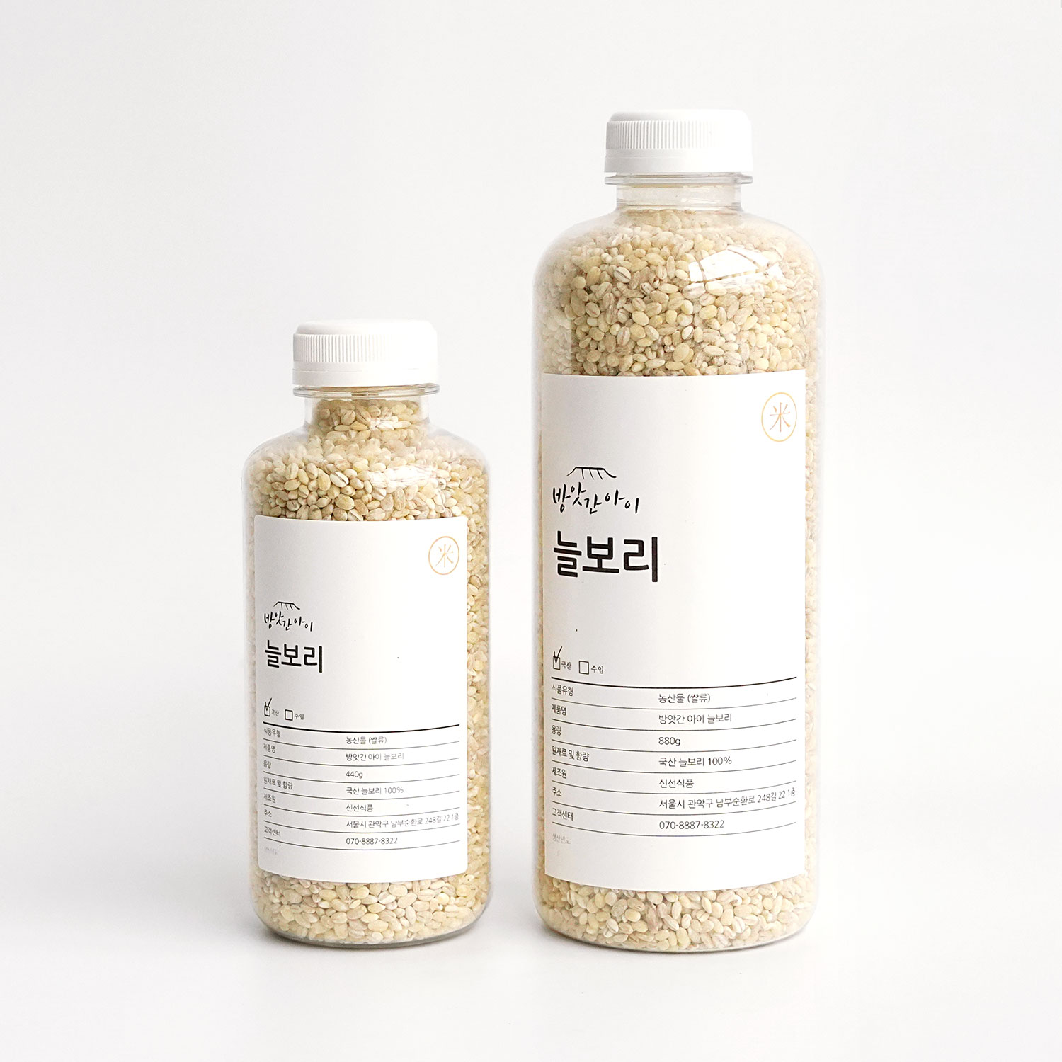 귀리 잡곡 국산 혼합곡 렌틸콩 수향미 1L 500ml 800g 찰보리 찹쌀 저속노화