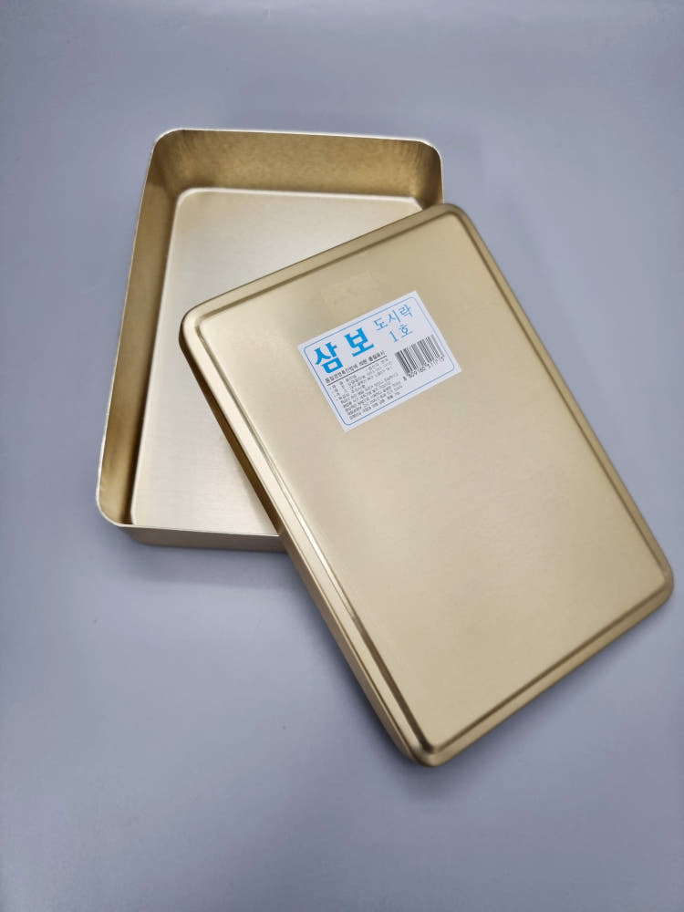 추억의 양은 도시락 패키지