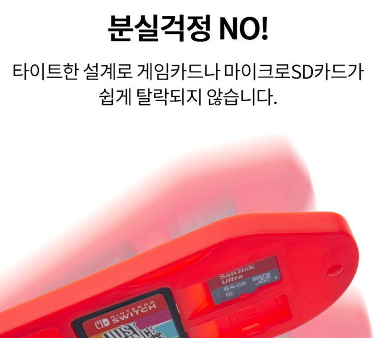 닌텐도 스위치 oled 게임칩 케이스 보관함 커버 라이트 알로하 - 상세 이미지 4