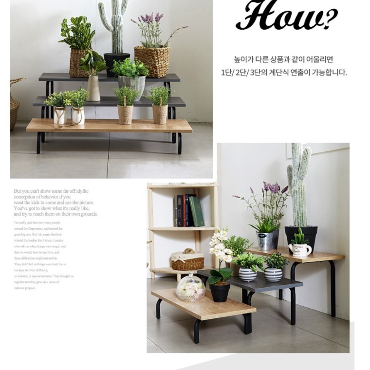 화분테이블 장식 소품 테이블 ㄷ자 좁고긴선반