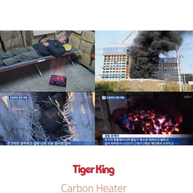 열 선풍기 히터 선풍기 난로 산업용 선풍기형 온열기