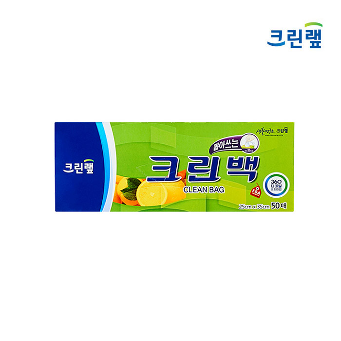 크린랩 크린백 주방 일회용품 비닐 위생백 50매 25cm x 35cm - 상세 이미지 2
