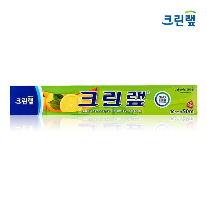 크린랩 주방용 랩 30cm x 50M - 상세 이미지 2