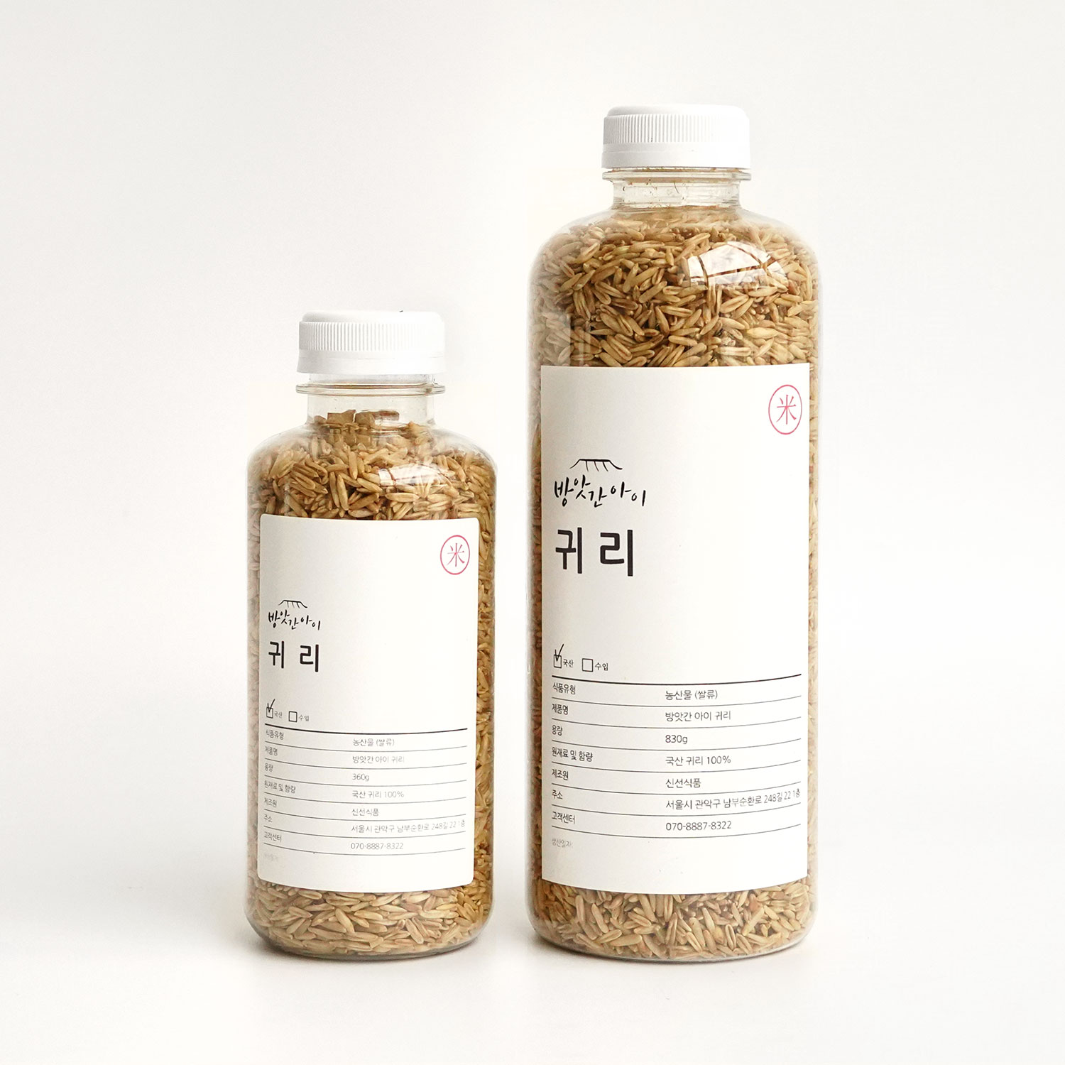 귀리 잡곡 국산 혼합곡 렌틸콩 수향미 1L 500ml 800g 찰보리 찹쌀 저속노화