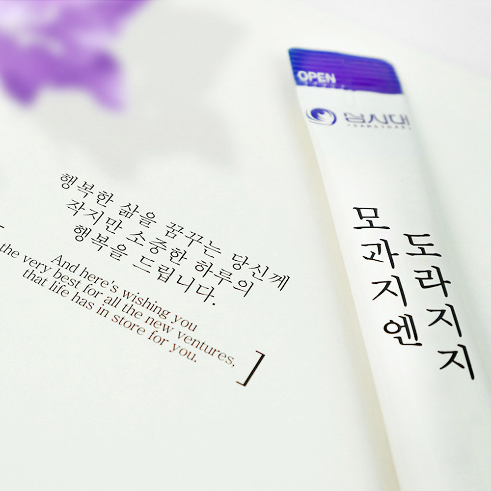 도라지청 배 도라지 즙 약 흑도라지청 짜먹는 스틱 30P - 상세 이미지 5