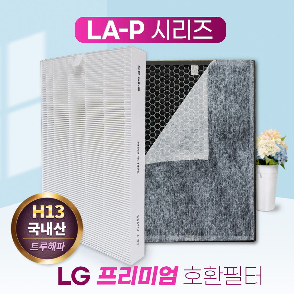 [호환] LG 엘지 공기청정기 LA-P181DW LA-P180DR 국내산 프리미엄 P시리즈 필터왕국 이미지 6