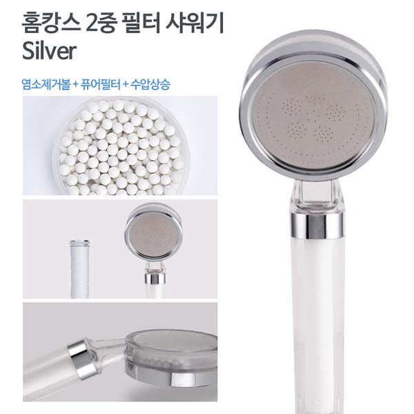 홈캉스 필터샤워기 절수 수압상승 석회수제거 샤워헤드 이미지 7