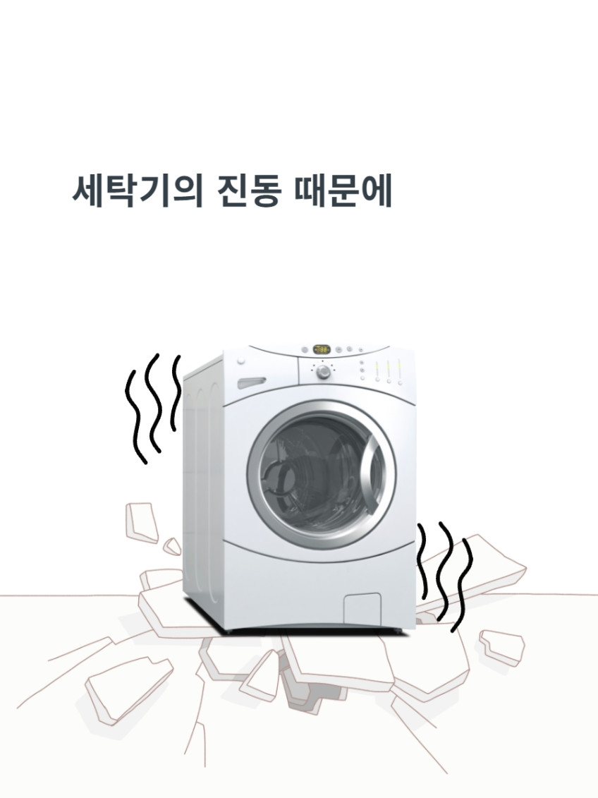 핫버튼 세탁기 받침대 냉장고 드럼 통돌이 수평 균형 높이조절 받침 발판 판매처 상세 정보 이미지 3
