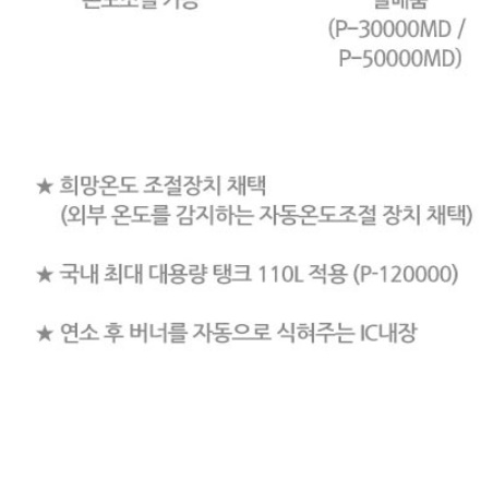 농업용 공업용 온풍기 비닐하우스온풍기 대형 산업용 온풍기 