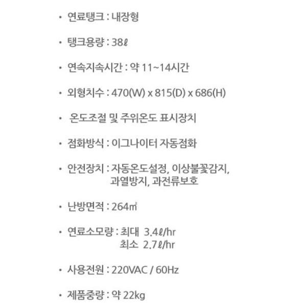 농업용 공업용 온풍기 비닐하우스온풍기 대형 산업용 온풍기 