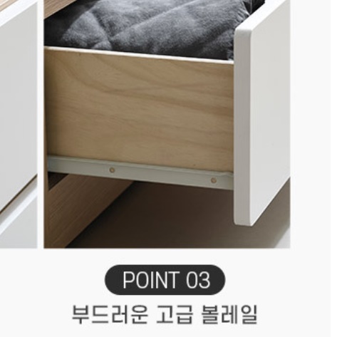 3단 소형 서랍장 800 속옷장 양말 낮은 서랍장 안방 서랍장 - 상세 이미지 3