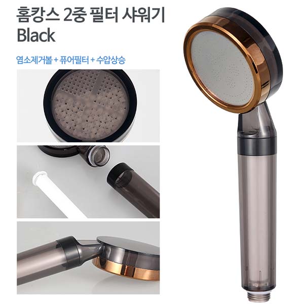 홈캉스 필터샤워기 절수 수압상승 석회수제거 샤워헤드 이미지 8