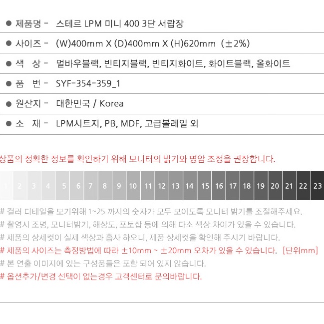 3단 책상 서랍장 보조 서랍 데스크 이동식 프린터 받침대